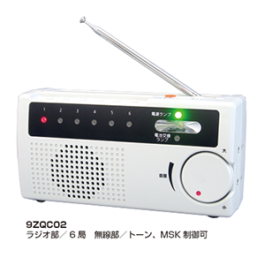 防災行政ラジオ