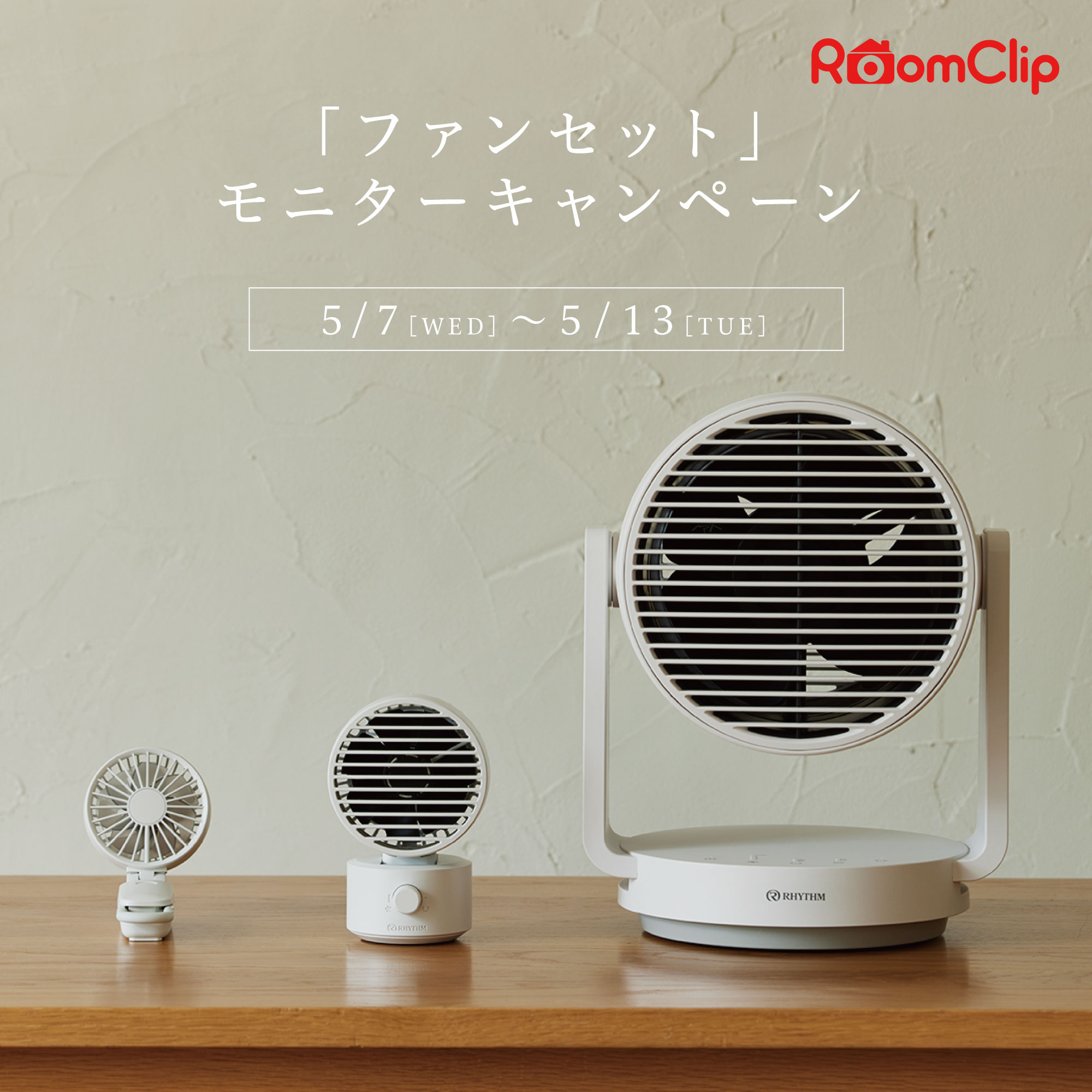 商品イメージ