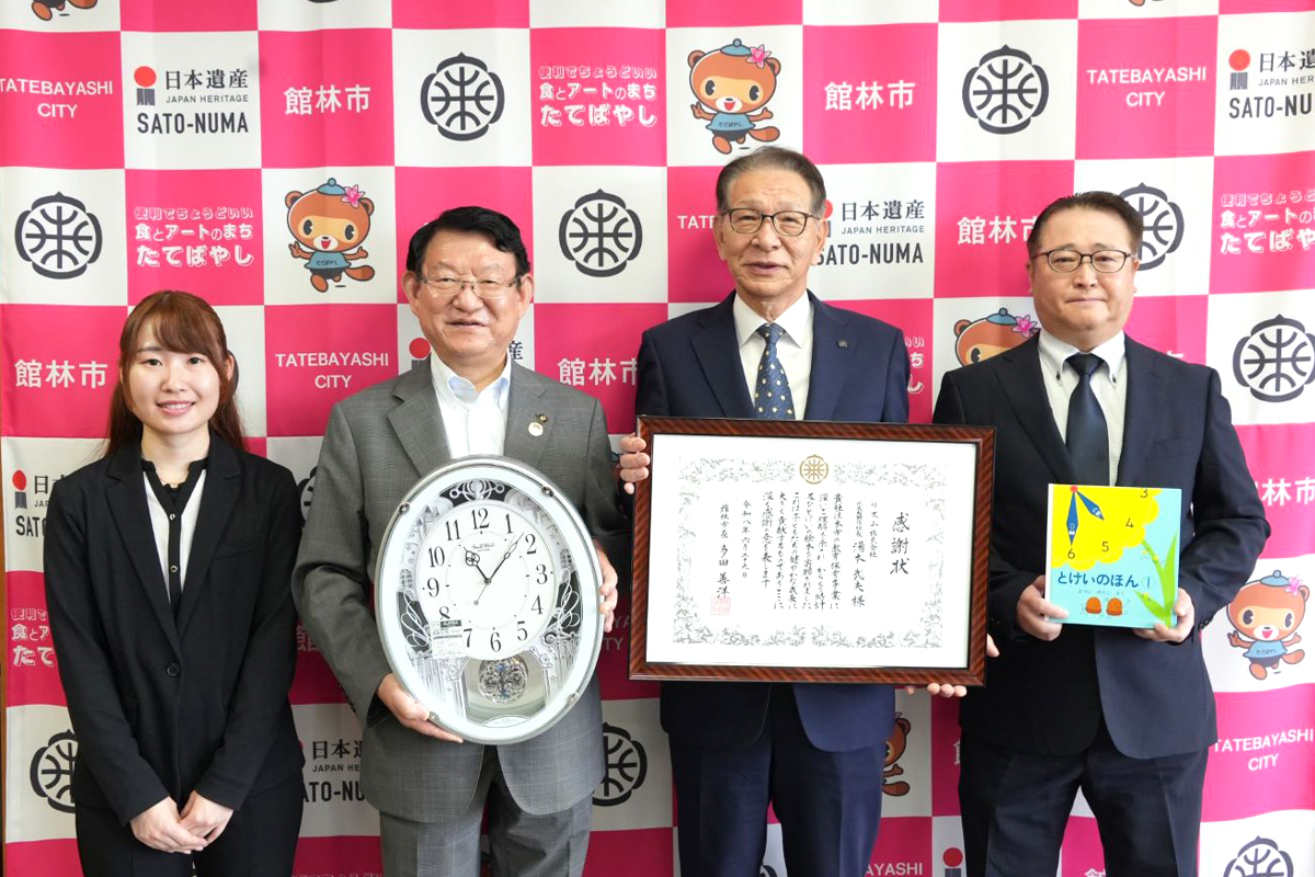 越谷市寄贈式(2026年6月29日)