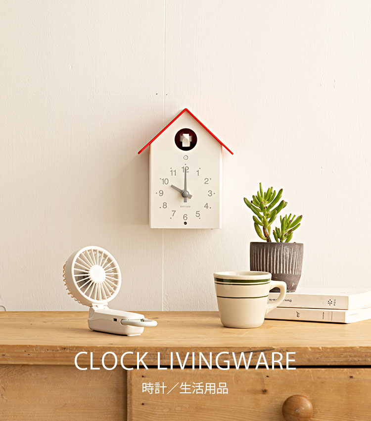 CLOCK Livingware