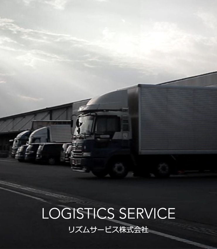 LOGISTICS SERVICE