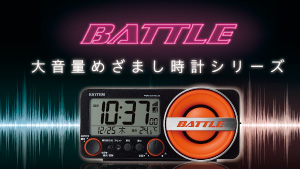 BATTLEシリーズ