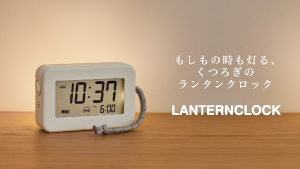 clock