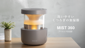 MIST350