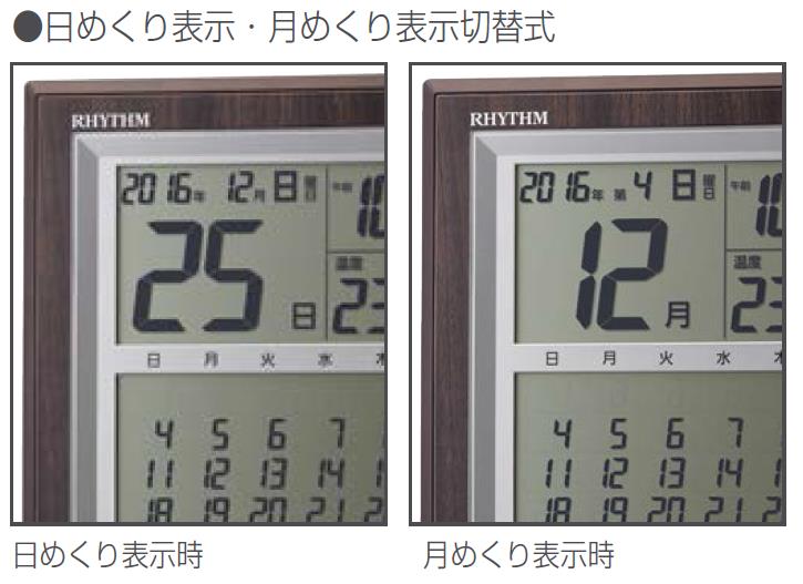 掛置兼用