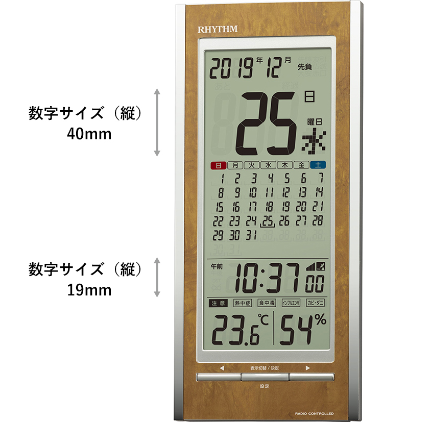 フィットウェーブカレンダーD219