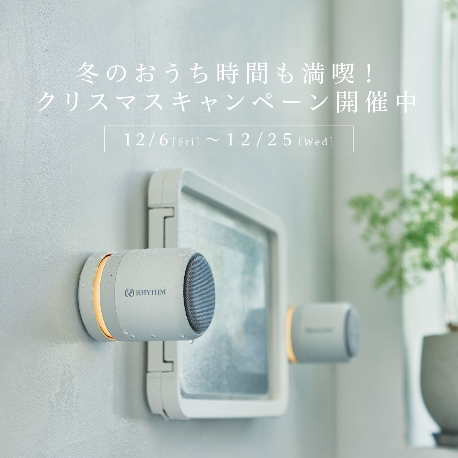 トップ画像