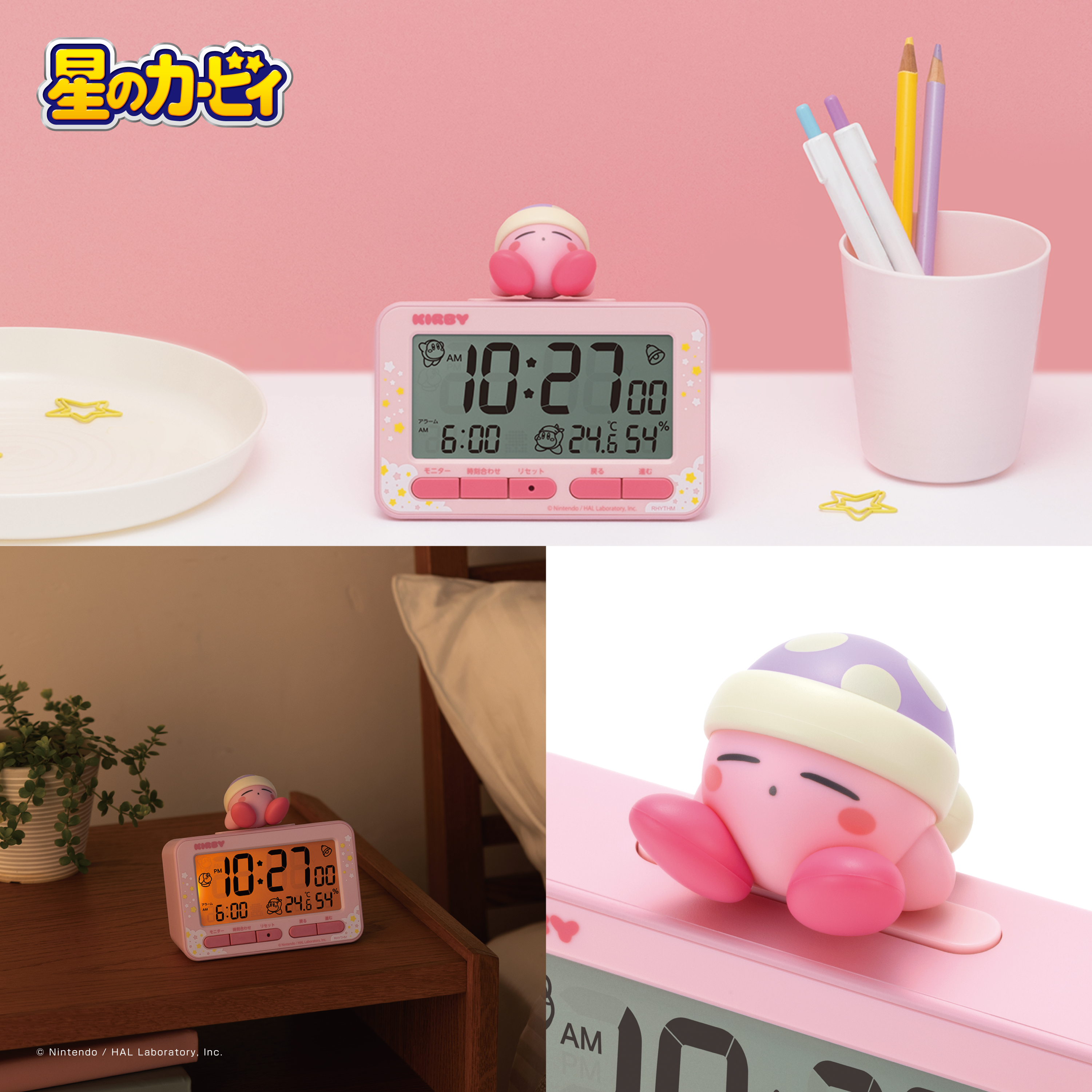商品イメージ