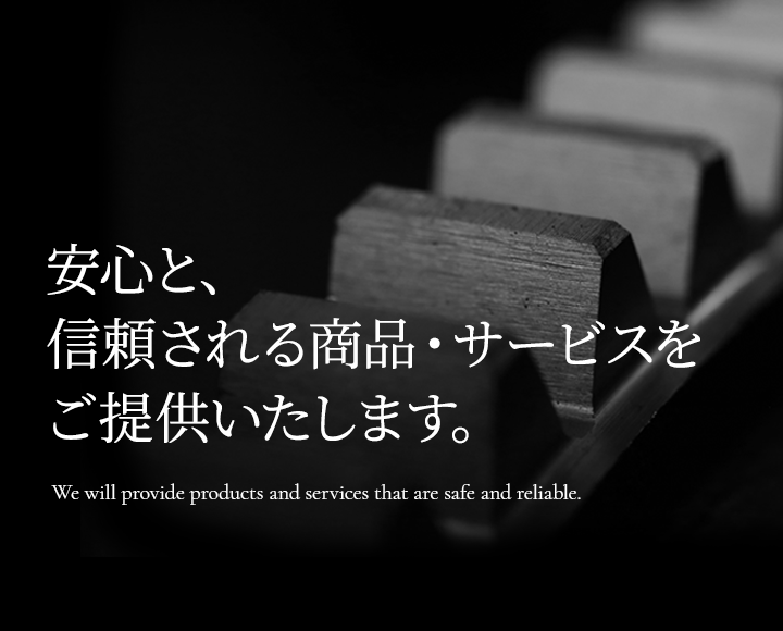 リズム開発株式会社